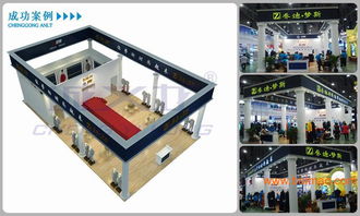 廈門誠義龍 一站式會議展覽服務(wù)的專業(yè)提供商