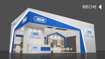 一站式專業會展解決方案 展臺設計搭建、展廳裝修與全方位服務