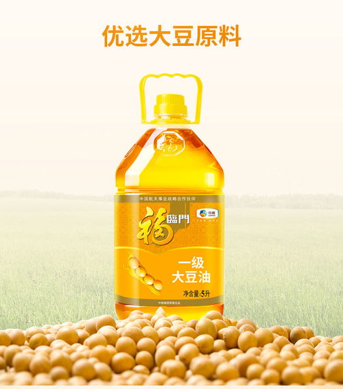 精選大豆油的烹飪藝術 福臨門一級大豆油5L裝，家用商用皆宜