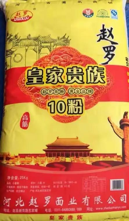 柳林誠信糧油商行!