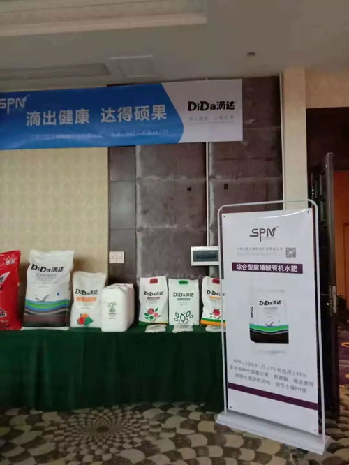 突維2019 廣西樂采2019交流會暨馬龍三福滴達產品上市會圓滿結束，共襄文化藝術交流盛舉