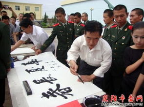 墨香潤(rùn)警心 文藝綻芳華——合水縣文聯(lián)組織文藝工作者走進(jìn)警營(yíng)開展文化藝術(shù)交流活動(dòng)