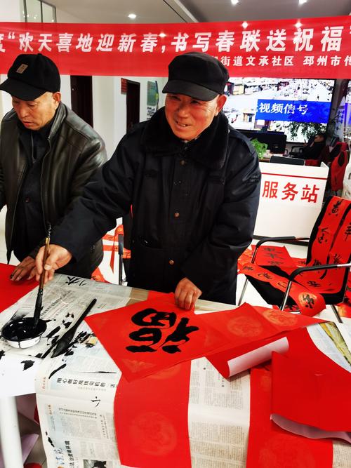 徐州市文化藝術交流協(xié)會邳州大榆樹專業(yè)委員會新春送春聯(lián)活動溫暖啟幕